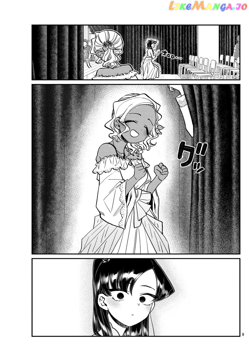 Komi Can